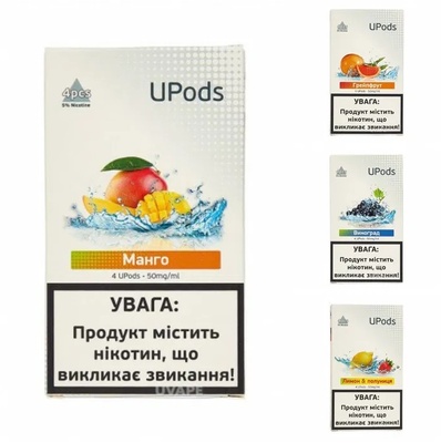 Upods