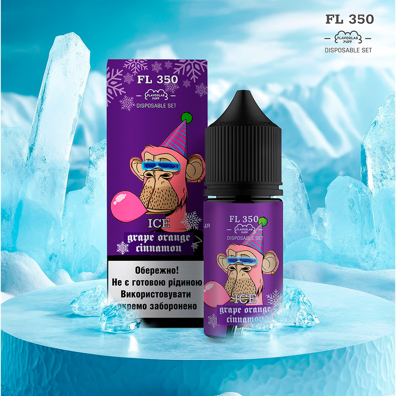 Набор Flavorlab FL350 Grape Orange Cinnamon Ice, 30 мл