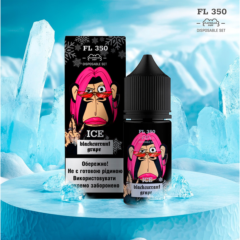 Набір Flavorlab FL350 Blackcurrant Grape Ice, 30 мл