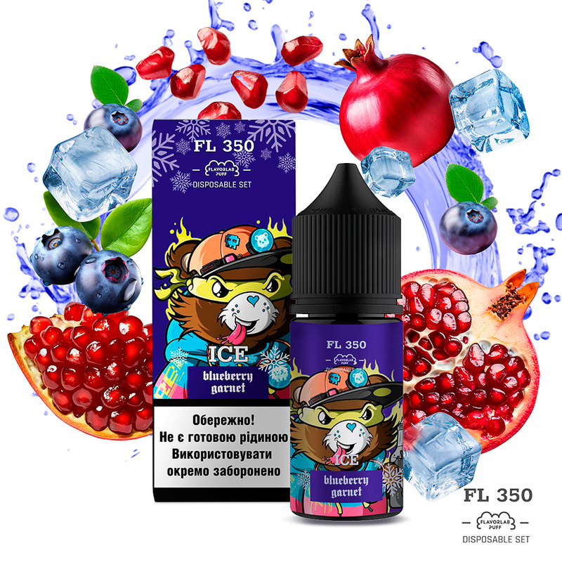 Набор Flavorlab FL350 Blueberry Garnet Ice, 30 мл