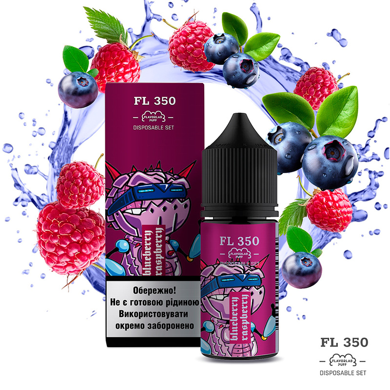 Набор Flavorlab FL350 Blueberry Raspberry, 30 мл