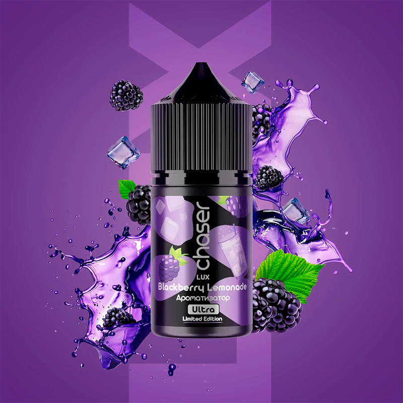 Набор Chaser LUX Blackberry Lemonade, 30 мл