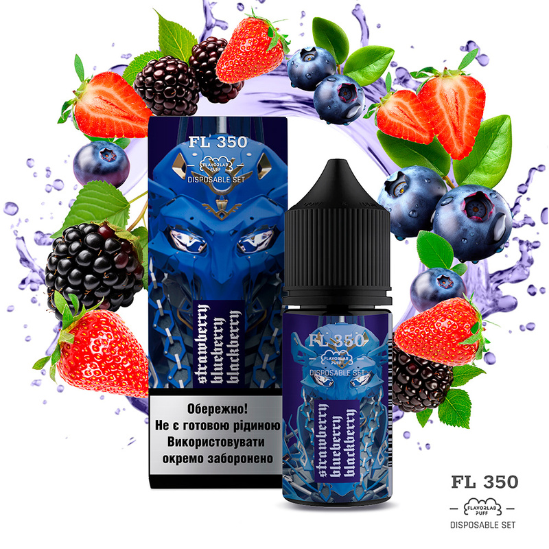 Набор Flavorlab FL350 Strawberry Blueberry Blackberry, 30 мл