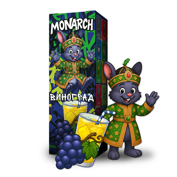 Набор Monarch Виноградний Мохіто, 30 мл