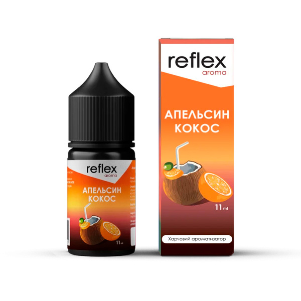 Набор Reflex Апельсин кокос, 30 мл