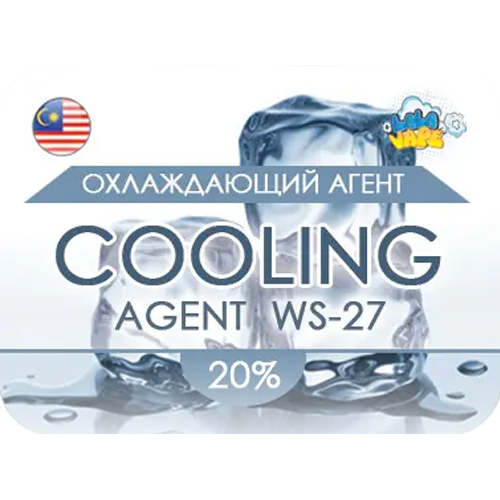 Ароматизатор LaLa Vape Cooling Agent ws27  (Малазийский кулер), 5 мл
