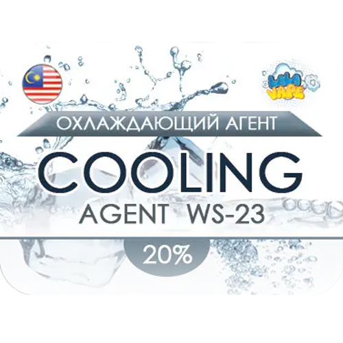 Ароматизатор LaLa Vape WS23 (Малазийский кулер), 10 мл