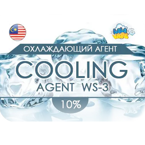 Ароматизатор LaLa Vape WS3 (Малазийский кулер), 10 мл