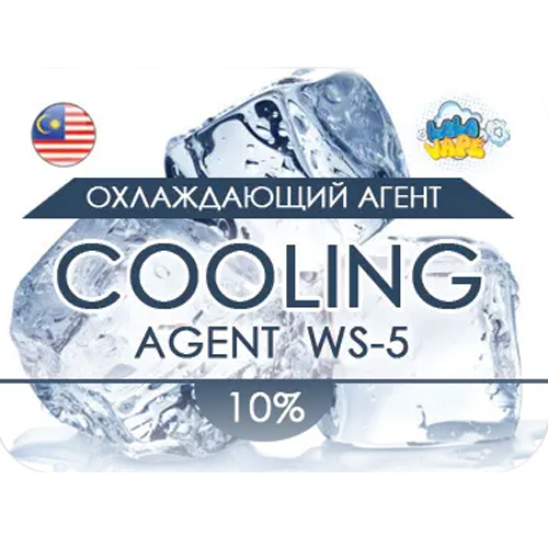 Ароматизатор LaLa Vape WS5 (Малазийский кулер), 5 мл