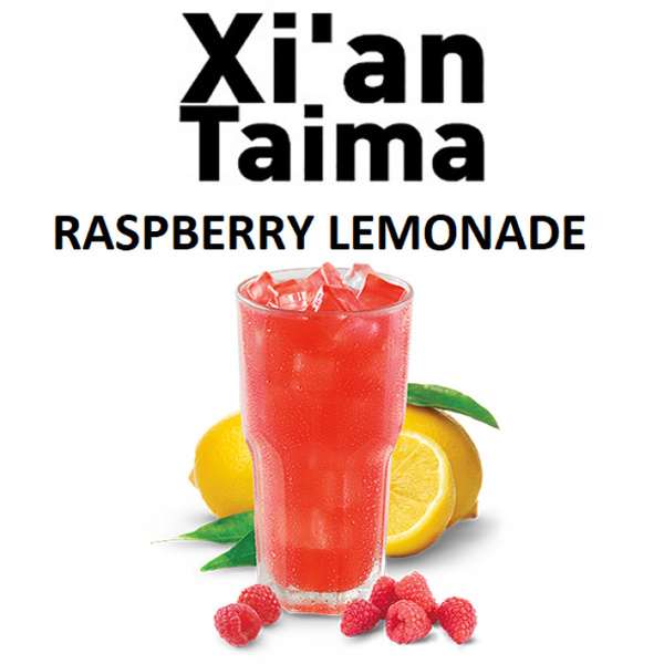 Ароматизатор Xi`an Raspberry Lemonade (Малиновый лимонад), 5 мл