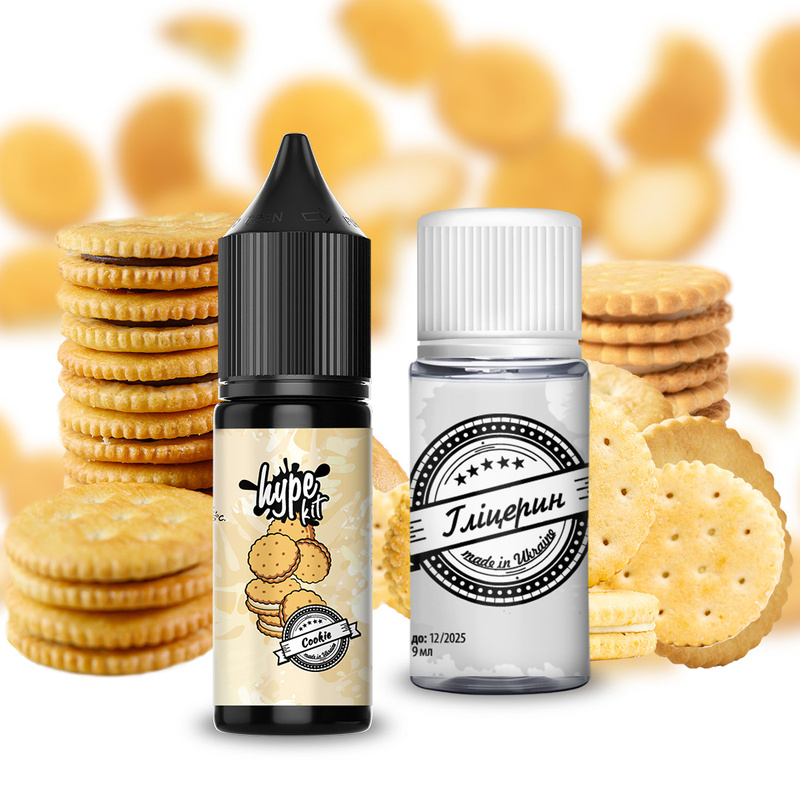 Набор Hype Cookies, 15 мл