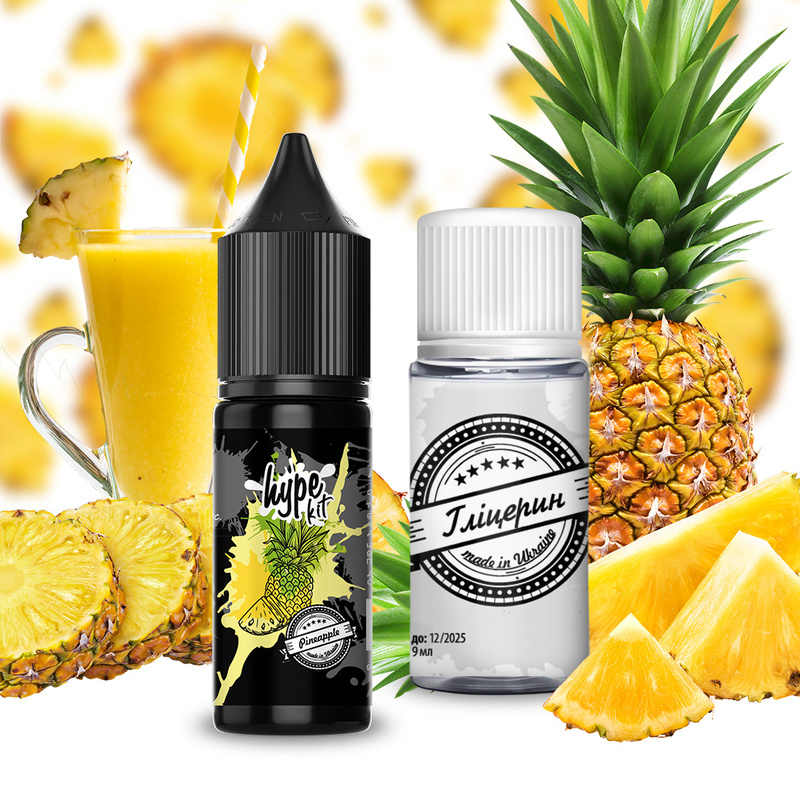 Набор Hype Pineapple, 15 мл