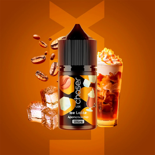 Набор Chaser LUX Ice latte, 30 мл