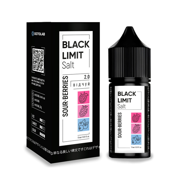 Набор Black Limit Sour Berries, 30 мл