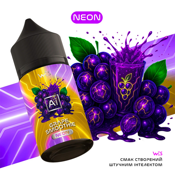 Набор WES AI Neon Grape Smoothie, 30 мл
