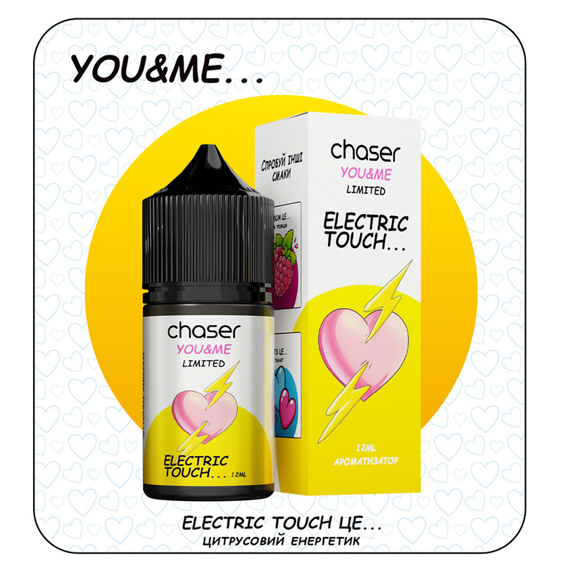 Набір Chaser YOU ME Electric Touch, 30 мл - 2