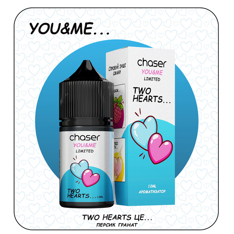 Набір Chaser YOU ME Two Hearts, 30 мл - 2