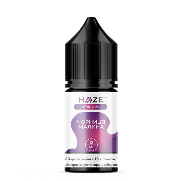 Набор Haze Malaysia Чорниця Малина, 30 мл