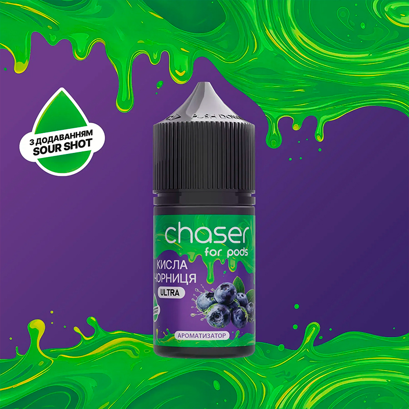 Набор Chaser For Pods Кисла Чорниця, 30 мл