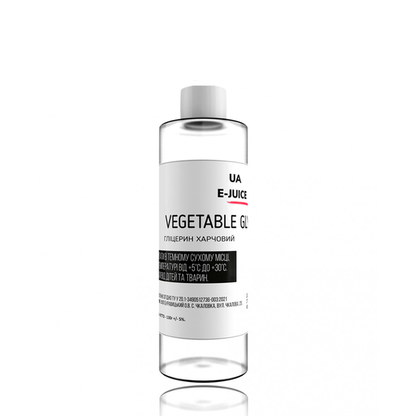 Глицерин 50 мл (E - JUICE)