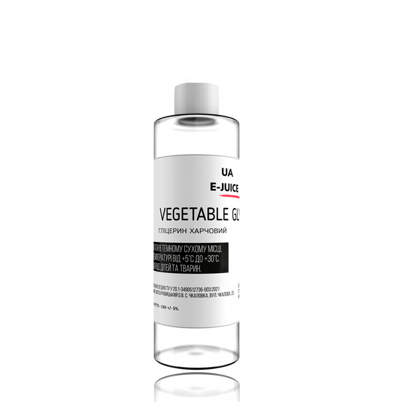 Глицерин 50 мл (E - JUICE)
