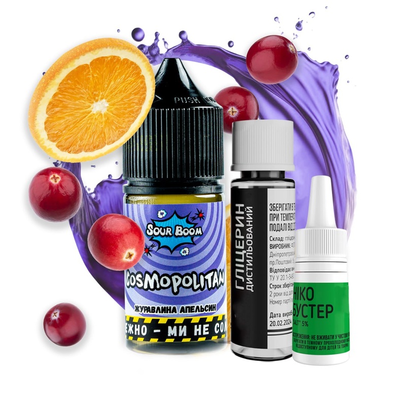 Набор Sour Boom Cosmopolitan, 30 мл