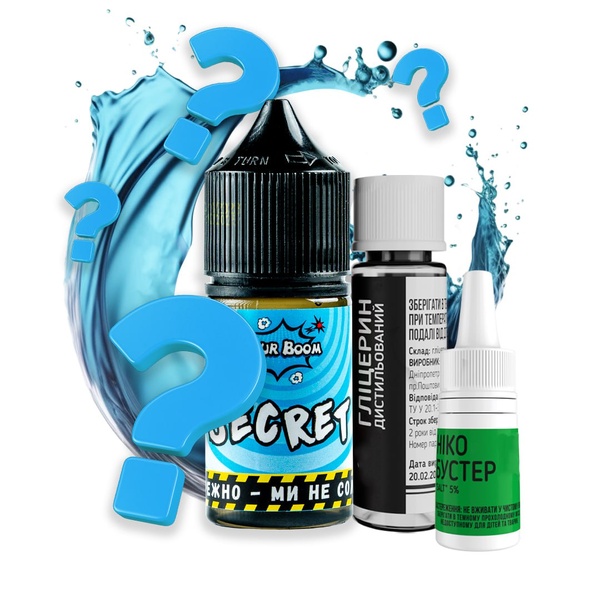 Набор Sour Boom Secret, 30 мл