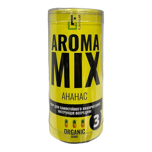 Набір AromaMix Ананас, 60 мл Органічний