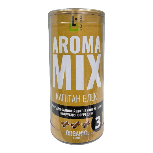 Набор AromaMix Капитан блек, 60 мл Органический