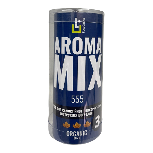 Набор AromaMix 555, 60 мл Органический