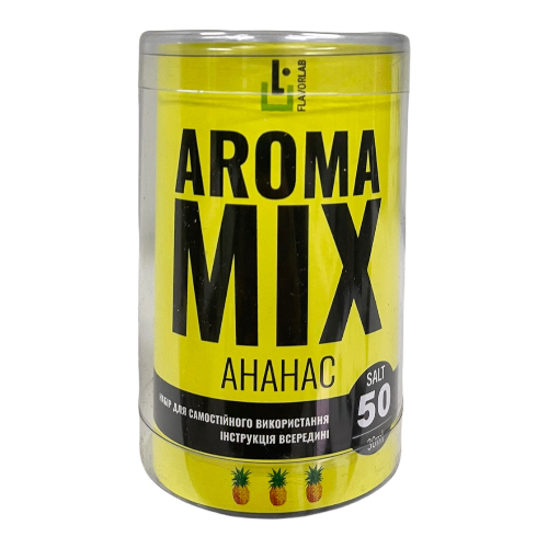 Набор AromaMix Ананас, 30 мл Солевой