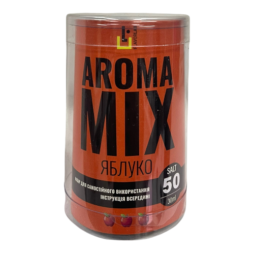Набір AromaMix Яблуко, 30 мл Сольовий