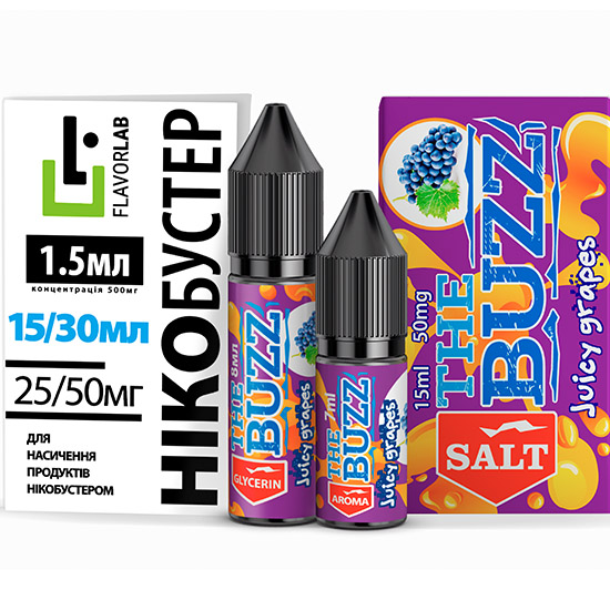 Набір BUZZ S Juicy Grapes, 15 мл Сольовий