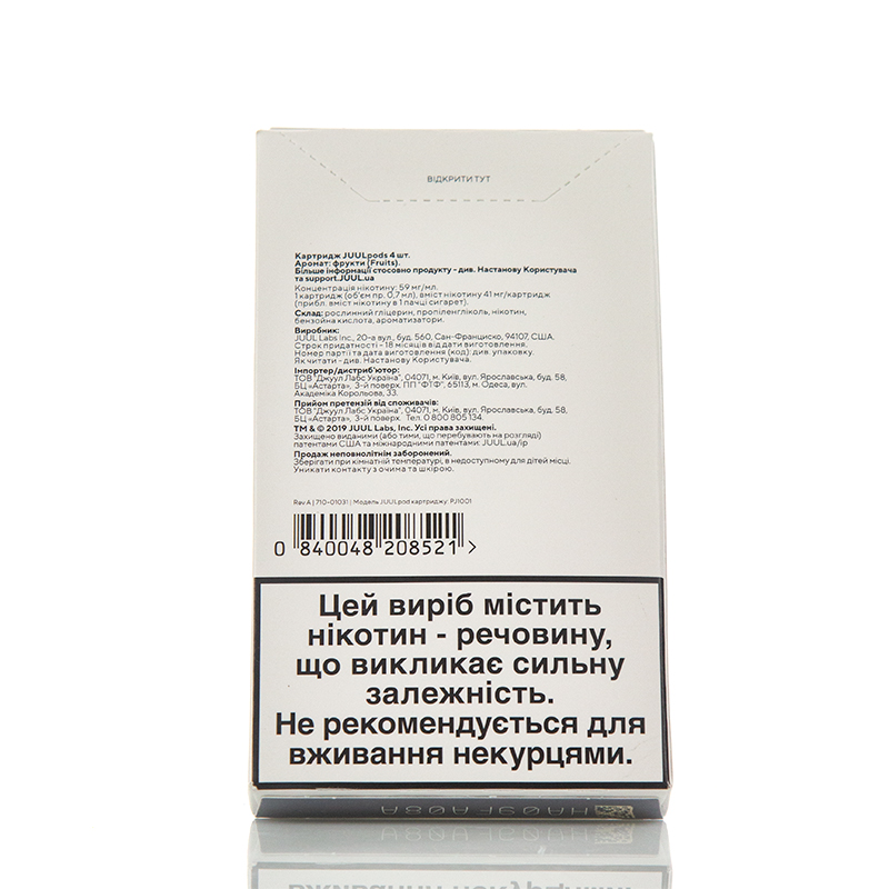 Сменный картридж JUUL Cartridge Fruit 4 шт (Original) - 1