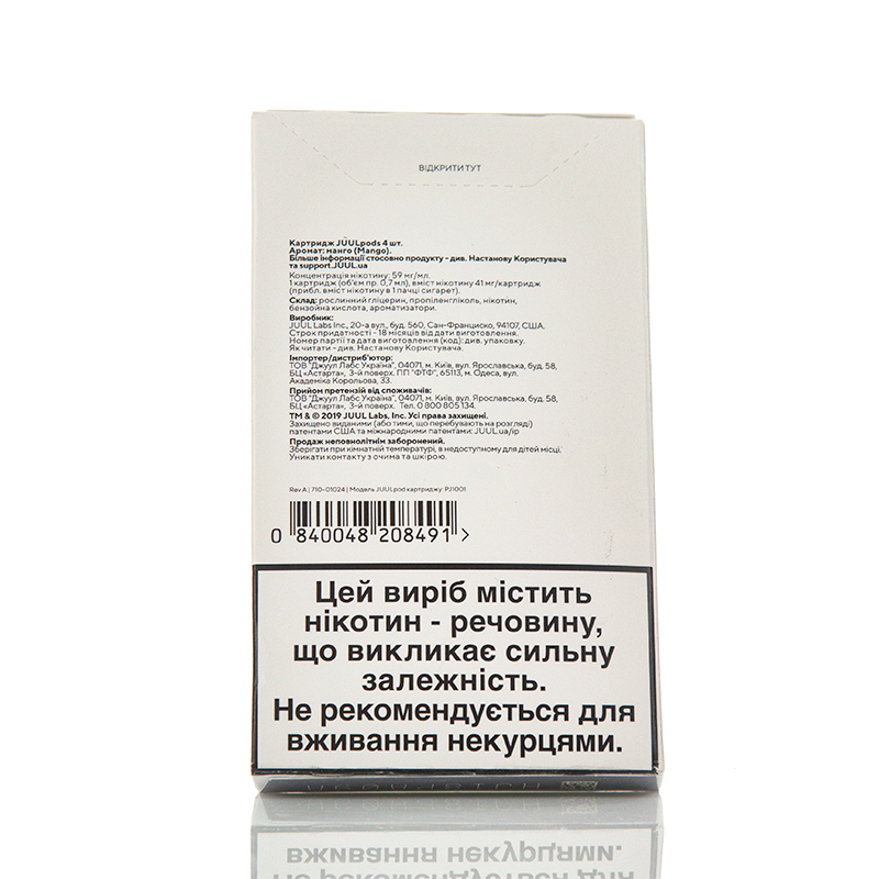 Сменный картридж JUUL Cartridge Mango 4 шт (Original) - 1