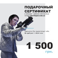 Подарочный сертификат DartVaper