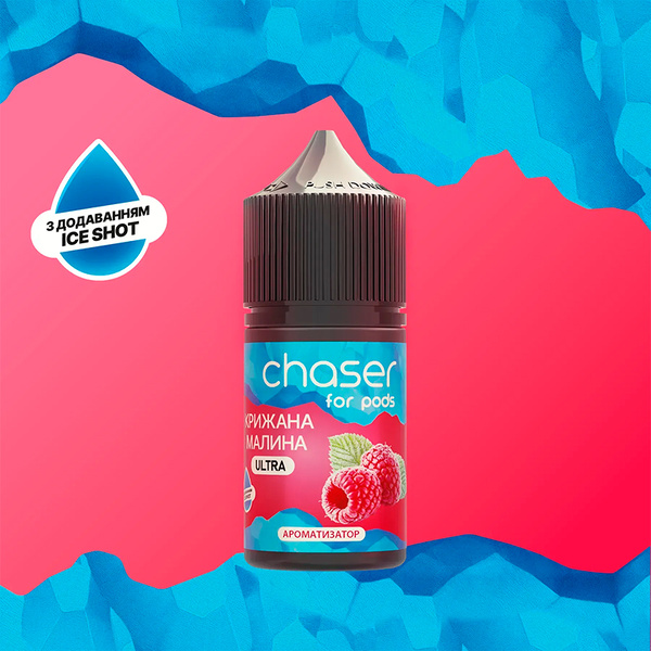 Набор Chaser For Pods Крижана Малина, 30 мл