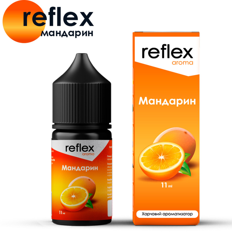 Набор Reflex Мандарин, 30 мл