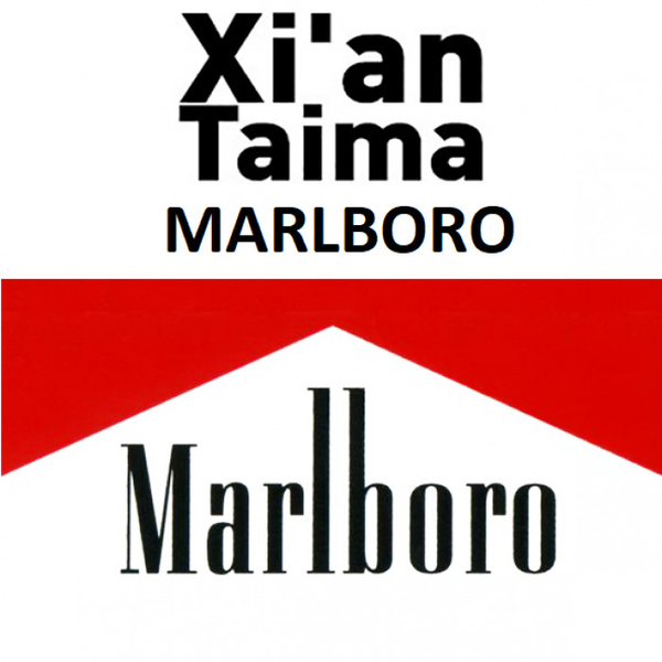 Ароматизатор Xi`an Marlboro (Мальборо)