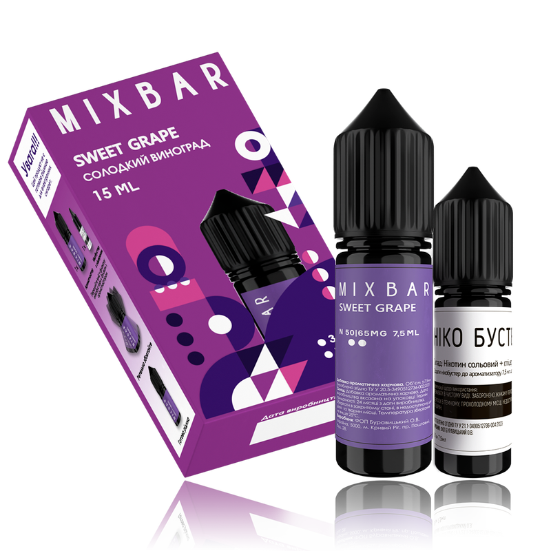 Набор Mix Bar Sweet Grape, 15 мл