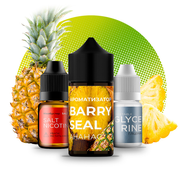 Набор Barry Seal Ананас, 30 мл