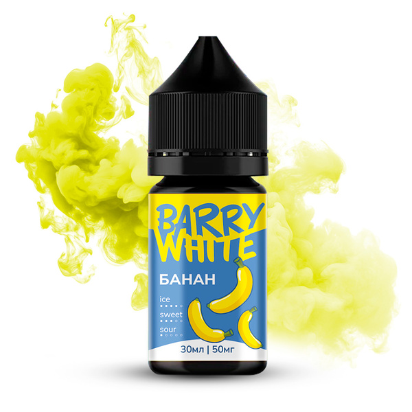 Набор Barry White Банан, 30 мл