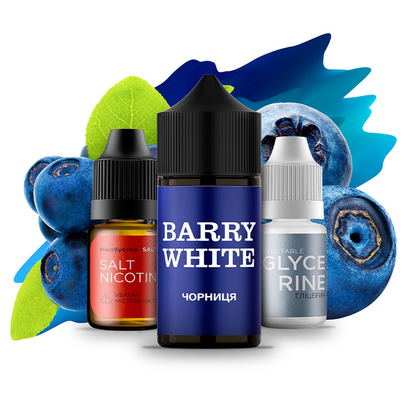 Набор Barry White Чорниця, 30 мл
