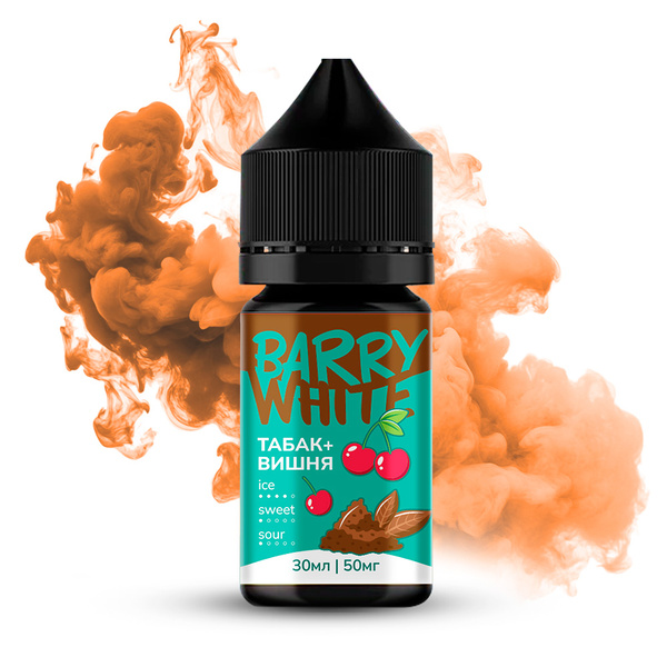 Набор Barry White Табак Вишня, 30 мл