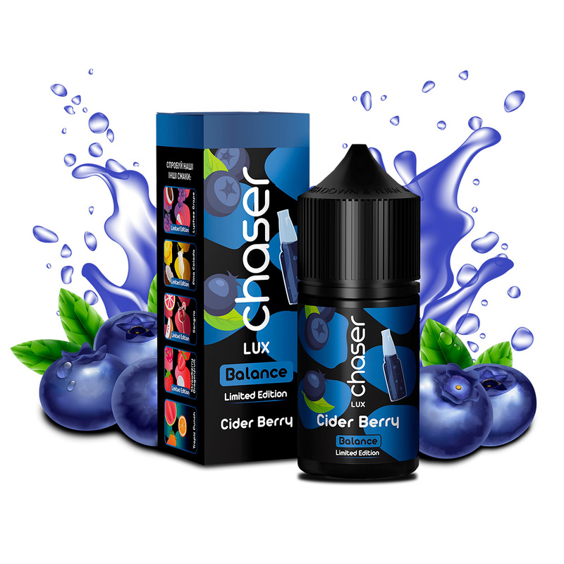 Набір Chaser LUX Cider Berry Limited, 30 мл