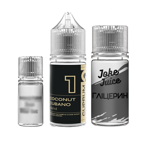 Набор Cuprum Collection Coconut Cubano Blend, 30 мл