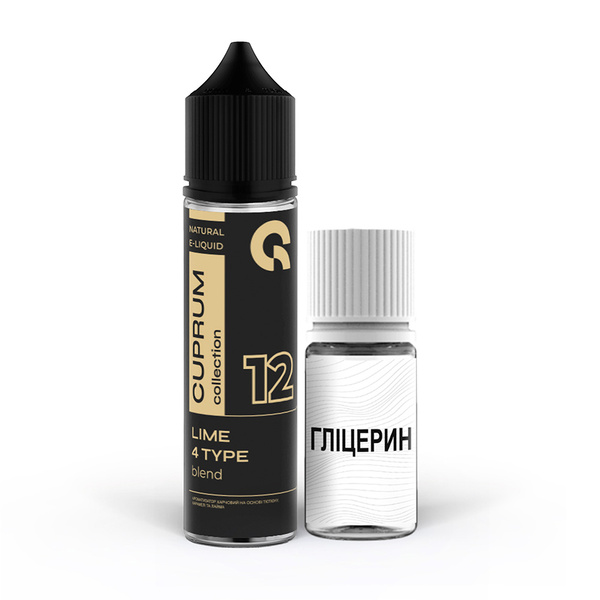Набор Cuprum Collection Lime 4 Type Blend, 60 мл