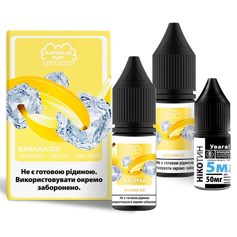 Набор Flavorlab Disposable Puff Banana Ice, 10 мл