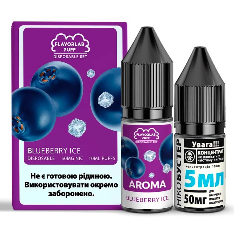 Набор Flavorlab Disposable Puff Blueberry Ice, 10 мл - 1