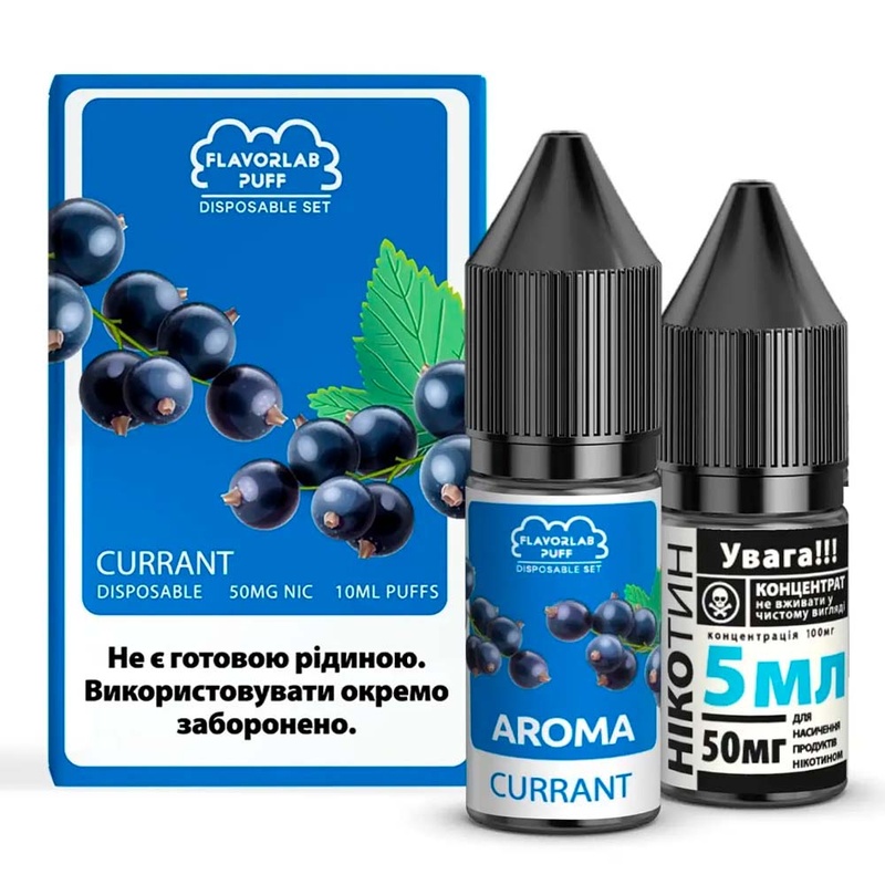 Набор Flavorlab Disposable Puff Currant, 10 мл - 1